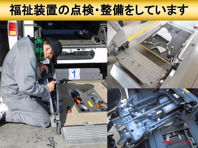 スローパー　リアシート付仕様　車いすスロープ　福祉装置点検済　車いす１名＋２名乗車　通常４名乗車　後退防止機能　キーレス　ＥＴＣ　禁煙車　全国対応１年保証付き　修復歴無し(4枚目)