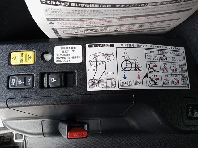 ノア Ｘ　タイプＩ　２基積み　車いすスロープ　福祉装置点検済　車いす２名＋３名乗車　通常７名乗車　キーレス　Ｂｌｕｅｔｏｏｔｈ　バックカメラ　禁煙車　全国対応１年保証付き　修復歴無し（16枚目）