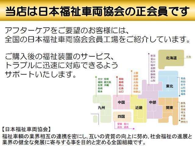 チェアキャブ　リフタ―タイプ　４ＷＤ　車いすリフト　福祉装置点検済　車いす１名＋５名乗車　通常６名乗車　リモコン式電動リフト　キーレス　バックモニター　禁煙車　全国対応１年保証付き　修復歴無し(76枚目)