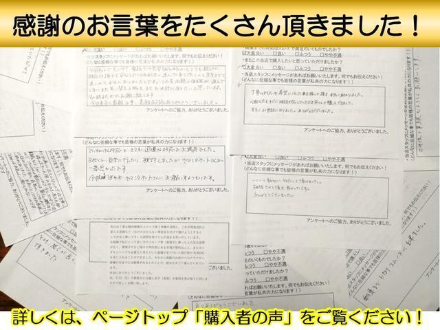 　車いすスロープ　タイプＩＩ　サードシート無　福祉装置点検済　車いす１名＋５名乗車　純正ナビ　ＥＴＣ　リモコン式電動ウィンチ　キーレス　　バックカメラ　禁煙車　全国対応１年保証付き　修復歴無し(79枚目)