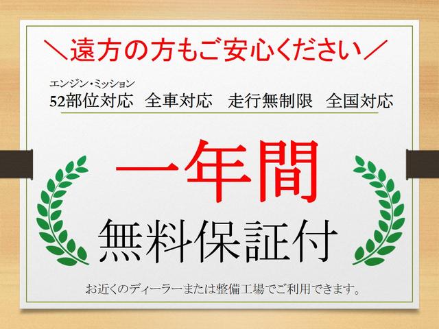 Ｘ　タイプＩＩ　車いすスロープ　福祉装置点検済　車いす１名＋５名乗車　乗車定員８人　禁煙車　全国１年保証付き(75枚目)