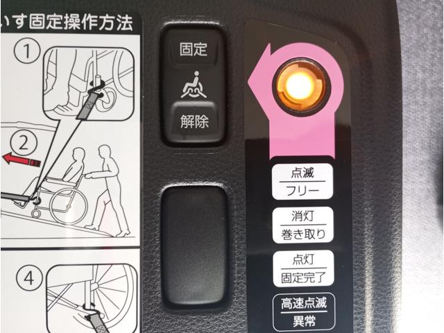 ノア ハイブリッドＸ　車検　令和１０年２月　登録済未使用車　ハイブリッド車　タイプＩ　１台積　車いすスロープ　福祉装置点検済　車いす１名＋６名乗車キーレス　スマートキー　社外ナビ　バックカメラ　全国１年保証付き（16枚目）