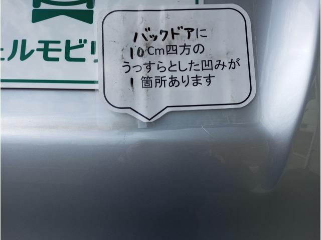 ヴォクシー Ｘ車いす仕様車　スロープタイプ　タイプ１　車いす１脚仕様　車検２年付　福祉装置点検済　リモコン式電動ウインチ　車いす１名＋６名乗車　社外ナビ　バックカメラ　ＥＴＣ　フリップダウンモニター　トヨタセーフティセンス　全国１年保証付き　修復歴無し（76枚目）