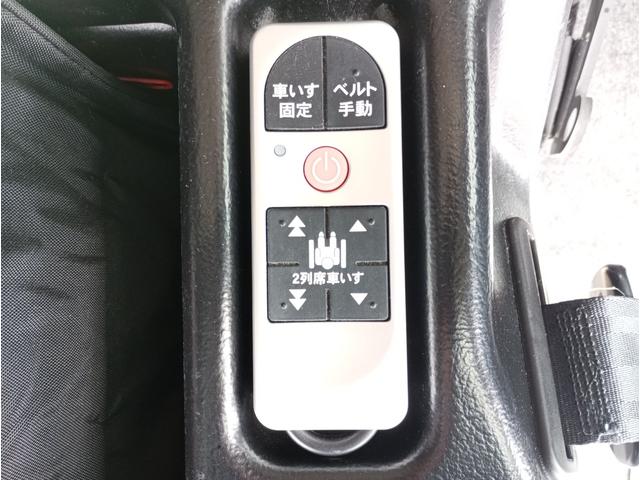 ＮＶ２００バネットバン チェアキャブスロープタイプ　車いす２名仕様　車検２年付　車いすスロープ　福祉装置点検済　リモコン式電動ウインチ　後退防止装置　車いす２名＋４名乗車　リヤクーラー　スライドドア連動ステップ　　全国１年保証付き　修復歴無（17枚目）