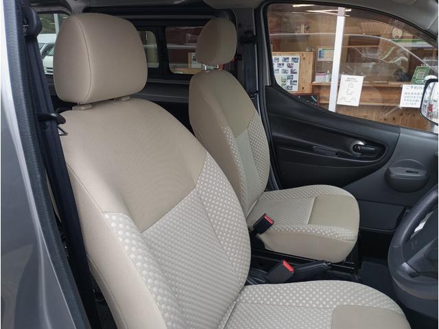ＮＶ２００バネットバン チェアキャブスロープタイプ　車いす２名仕様　車検２年付　車いすスロープ　福祉装置点検済　リモコン式電動ウインチ　後退防止装置　車いす２名＋４名乗車　リヤクーラー　スライドドア連動ステップ　　全国１年保証付き　修復歴無（40枚目）