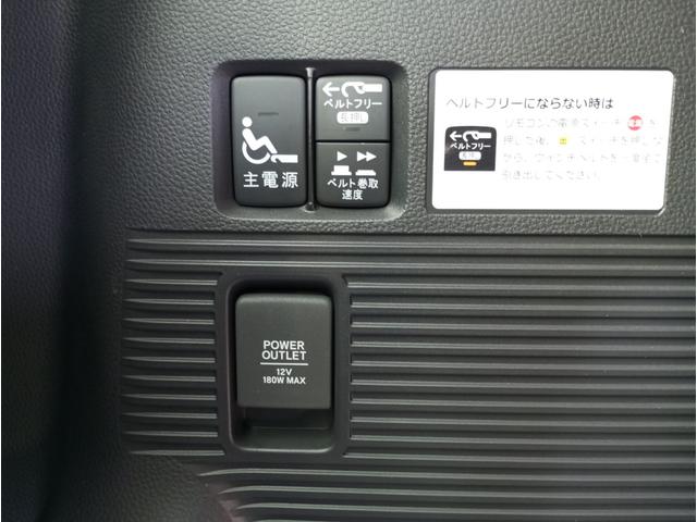 Ｎ－ＢＯＸカスタム Ｌ・スロープ　車検２年付　車いすスロープ　福祉装置点検済　車いす１名＋２名乗車　４ＷＤ　リモコン式電動ウィンチ　キーレス　純正ナビ　バックカメラ　ＥＴＣ　両側パワスラ　全国対応１年保証付き　修復歴無し（14枚目）