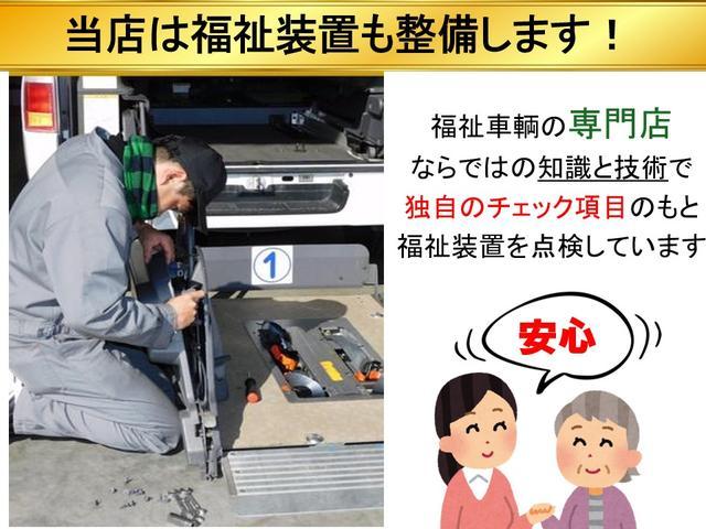 Ｎ－ＢＯＸカスタム Ｌ・スロープ　車検２年付　車いすスロープ　福祉装置点検済　車いす１名＋２名乗車　４ＷＤ　リモコン式電動ウィンチ　キーレス　純正ナビ　バックカメラ　ＥＴＣ　両側パワスラ　全国対応１年保証付き　修復歴無し（71枚目）