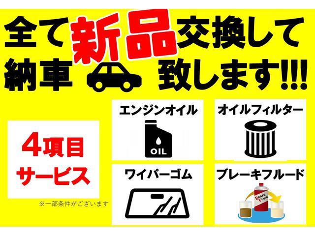 シエンタ Ｇ　車いす仕様車　スロープタイプ　タイプＩＩＩ　車検２年付　福祉装置点検済　後退防止装置　車いす１名＋３名乗車　通常５名乗車　両側パワスラ　キーレス　スマートキー　社外ナビ　バックカメラ　ＥＴＣ　トヨタセーフティセンス　全国１年保証付　修復歴無（69枚目）