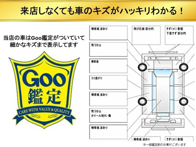 シエンタ Ｇ　車いす仕様車　スロープタイプ　タイプＩＩＩ　車検２年付　福祉装置点検済　後退防止装置　車いす１名＋３名乗車　通常５名乗車　両側パワスラ　キーレス　スマートキー　社外ナビ　バックカメラ　ＥＴＣ　トヨタセーフティセンス　全国１年保証付　修復歴無（72枚目）