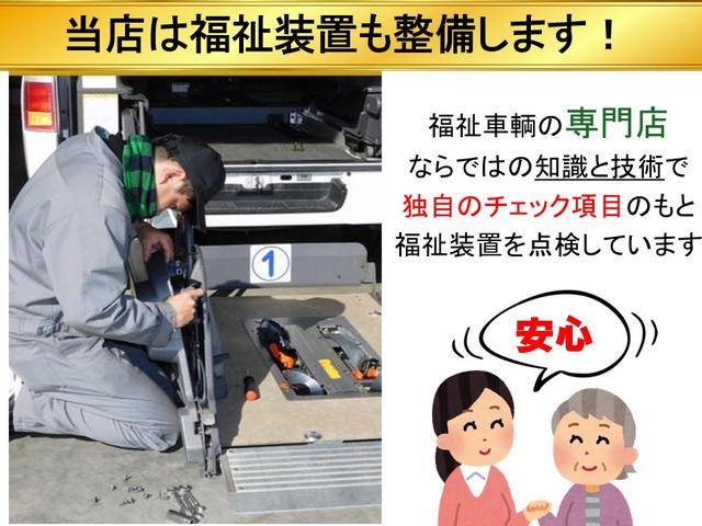 シエンタ Ｇ　車いす仕様車　スロープタイプ　タイプＩＩＩ　車検２年付　福祉装置点検済　後退防止装置　車いす１名＋３名乗車　通常５名乗車　両側パワスラ　キーレス　スマートキー　社外ナビ　バックカメラ　ＥＴＣ　トヨタセーフティセンス　全国１年保証付　修復歴無（73枚目）