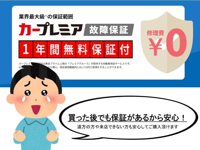 シエンタ Ｇ　車いす仕様車　スロープタイプ　タイプＩＩＩ　車検２年付　福祉装置点検済　後退防止装置　車いす１名＋３名乗車　通常５名乗車　両側パワスラ　キーレス　スマートキー　社外ナビ　バックカメラ　ＥＴＣ　トヨタセーフティセンス　全国１年保証付　修復歴無（74枚目）