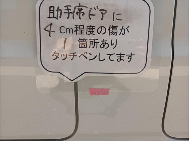 エブリイワゴン 車いす移動車　分割式リヤシート付　車検２年付　車いすスロープ　福祉装置点検済　車いす１名＋３名乗車　通常４名乗車　リモコン式電動ウィンチ　キーレス　社外ナビ　バックカメラ　全国対応１年保証付き　修復歴無し（66枚目）