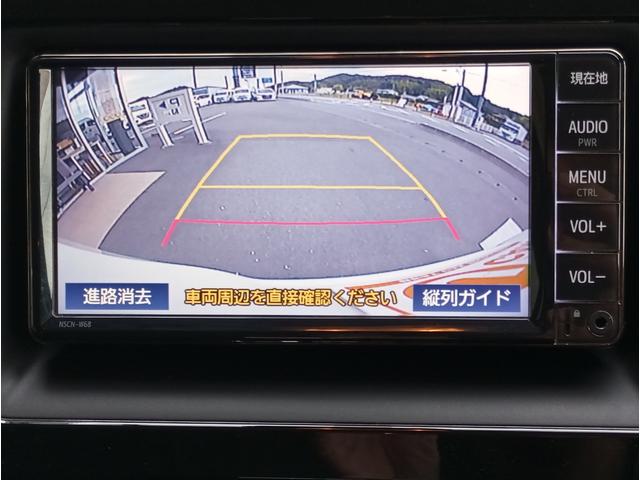 ヴォクシー Ｘ　車いす仕様車　スロープタイプ　タイプ２　サードシート付　車検２年付　後退防止装置　福祉装置点検済　車いす１名＋５名乗車　通常８名乗車　純正ナビ　バックカメラ　クルーズコントロール　トヨタセーフティセンス　全国１年保証付き　修復歴無（28枚目）