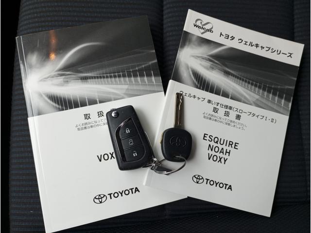 ヴォクシー Ｘ　車いす仕様車　スロープタイプ　タイプ２　サードシート付　車検２年付　後退防止装置　福祉装置点検済　車いす１名＋５名乗車　通常８名乗車　純正ナビ　バックカメラ　クルーズコントロール　トヨタセーフティセンス　全国１年保証付き　修復歴無（37枚目）
