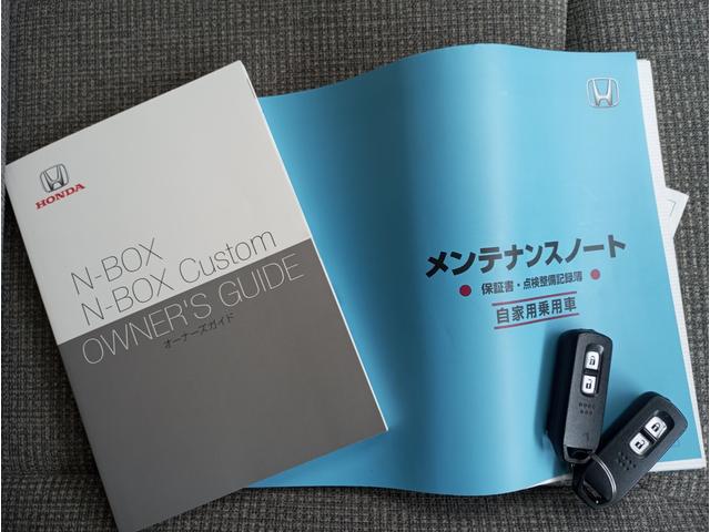Ｎ－ＢＯＸ Ｇ・スロープホンダセンシング　車検２年付　車いすスロープ　福祉装置点検済　車いす１名＋２名乗車　通常４名乗車　リモコン式電動ウィンチ　社外ナビ　バックカメラ　ＥＴＣ　全国対応１年保証付き　修復歴無し（64枚目）