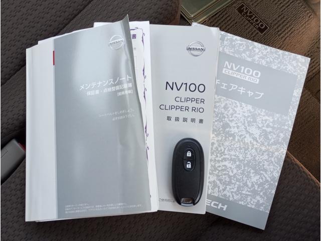 ＮＶ１００クリッパーリオ チェアキャブスロープタイプ　車検２年付　福祉装置点検済　車いす１名＋３名乗車　通常４名乗車　リモコン式電動ウィンチ　社外ナビ　バックカメラ　エマージェンシーブレーキ　全国対応１年保証付き　修復歴無し（62枚目）