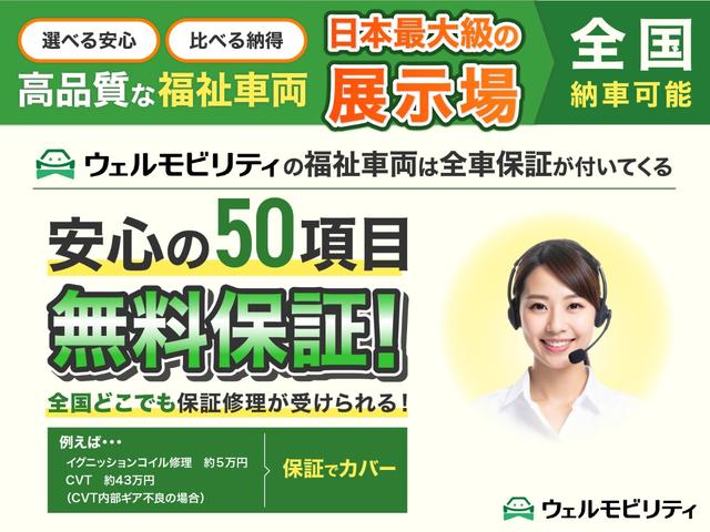 エスクァイア Ｘｉ　車いす仕様車　スロープタイプ　タイプ１　車いす１脚仕様　車検２年付　リモコン式電動ウインチ　福祉装置点検済　車いす１名＋４名乗車　キーレス　社外ナビ　バックカメラ　両側パワースライドドア　ＥＴＣ　社外アルミホイール　全国対応１年保証付き（70枚目）