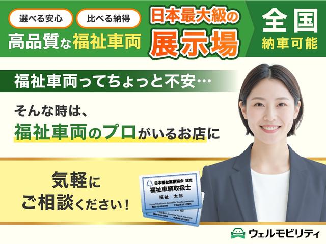 エスクァイア Ｘｉ　車いす仕様車　スロープタイプ　タイプ１　車いす１脚仕様　車検２年付　リモコン式電動ウインチ　福祉装置点検済　車いす１名＋４名乗車　キーレス　社外ナビ　バックカメラ　両側パワースライドドア　ＥＴＣ　社外アルミホイール　全国対応１年保証付き（73枚目）