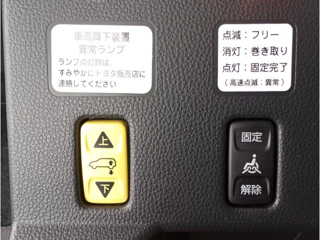 シエンタ ハイブリッドGスロープタイプ タイプ1 助手席側セカンドシート付 車検2年付 後退防止装置 福祉装置点検済 車いす1名+3名乗車 通常5名乗車 純正ナビ アラウンドビューモニター 両側パワスラ ETC2.0 全国対応1年保証付 修復歴無(16枚目)