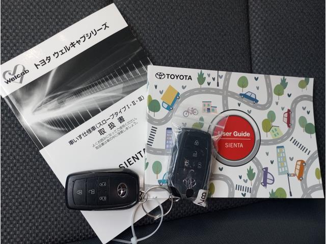 シエンタ ハイブリッドGスロープタイプ タイプ1 助手席側セカンドシート付 車検2年付 後退防止装置 福祉装置点検済 車いす1名+3名乗車 通常5名乗車 純正ナビ アラウンドビューモニター 両側パワスラ ETC2.0 全国対応1年保証付 修復歴無(69枚目)