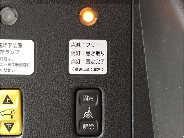 シエンタ ハイブリッドG 車いす仕様車 スロープタイプ タイプ1 助手席側セカンドシート付 車検2年付 福祉装置点検済 車いす1名+3名乗車 通常5名乗車 純正ナビ パノラミックビューモニター ETC2.0 トヨタセーフティセンス 全国対応1年保証付き 修復歴無し(20枚目)