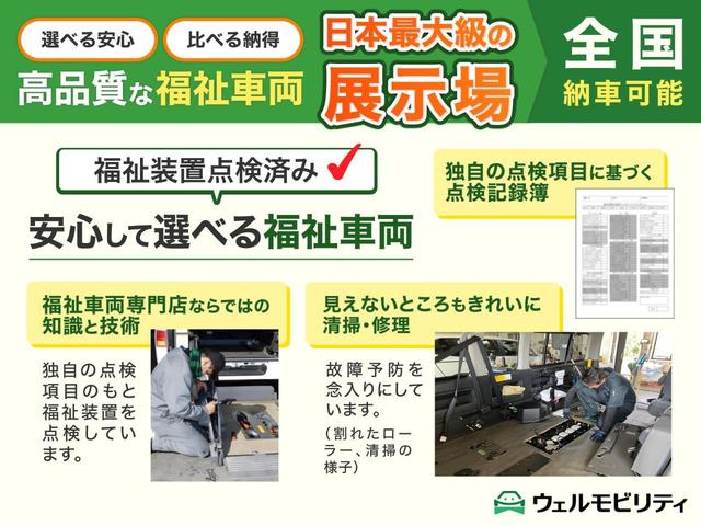 ハイエースバン 車いす仕様車 Bタイプ 車検2年付 ディーゼルターボ車 福祉装置点検済 車いす2名+8名乗車 純正ナビ バックカメラ スライドドア連動ステップ 電動格納ミラー 全国対応1年保証付き 修復歴無し(70枚目)