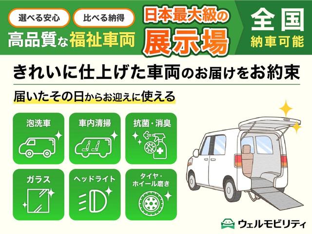 ハイエースバン 車いす仕様車 Bタイプ 車検2年付 ディーゼルターボ車 福祉装置点検済 車いす2名+8名乗車 純正ナビ バックカメラ スライドドア連動ステップ 電動格納ミラー 全国対応1年保証付き 修復歴無し(72枚目)