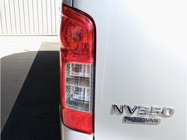 NV350キャラバンバン チェアキャブMタイプ 車検2年付 福祉装置点検済 車いす2名+8名乗車 ストレッチャー固定具 ナビ 全国対応1年保証付き 修復歴無し(58枚目)