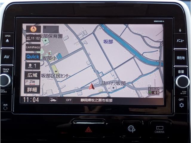 セレナ ハイウェイスター チェアキャブ スロープ 車いす1名セカンド仕様 S-ハイブリッド車 車検2年付 福祉装置点検済 車いす1名+6名乗車 リモコン式電動ウィンチ 両側パワスラ エマージェンシーブレーキ ETC 全国対応1年保証付き 修復歴無し(40枚目)