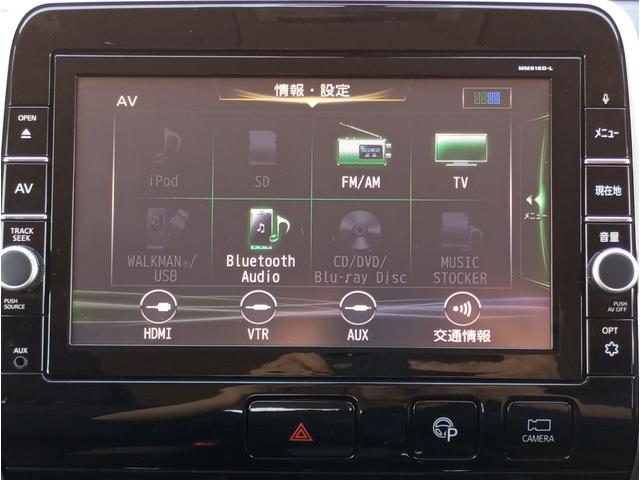 セレナ ハイウェイスター チェアキャブ スロープ 車いす1名セカンド仕様 S-ハイブリッド車 車検2年付 福祉装置点検済 車いす1名+6名乗車 リモコン式電動ウィンチ 両側パワスラ エマージェンシーブレーキ ETC 全国対応1年保証付き 修復歴無し(41枚目)