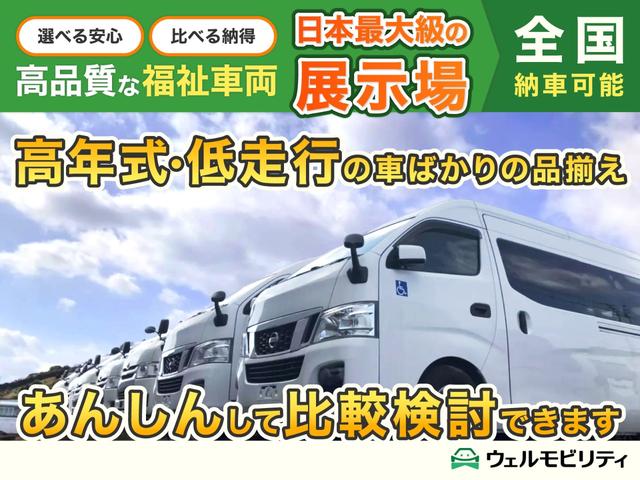 ハイエースバン ウェルキャブ　車いす仕様車　Ｆタイプ　車検２年付　ディーゼル　４ＷＤ　車いすリフト　福祉装置点検済　車いす２名＋８名乗車　スライドドア連動ステップ　キーレス　純正オーディオ　全国対応１年保証付き　修復歴無し（2枚目）
