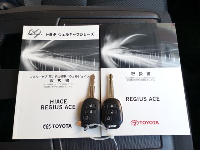 レジアスエースバン 車いす仕様車　ウェルキャブＢタイプ　車検２年付　福祉装置点検済　車いす２名＋８名乗車　純正ナビ　バックカメラ　トヨタセーフティセンス　パワースライドドア　スライドドア連動ステップ　可倒式手すり　全国対応１年保証付き　修復歴無し（30枚目）