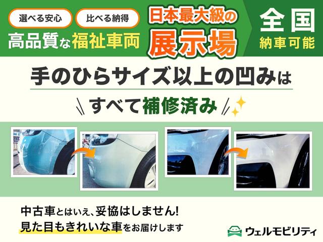 ノア Ｘ　車いす仕様車　スロープタイプ　タイプ１　車いす２脚仕様　車検２年付　福祉装置点検済　後退防止装置　車いす２名＋３名乗車　車いす１名＋６　純正ナビ　バックカメラ　左側パワースライドドア　ＥＴＣ　トヨタセーフティセンス　全国対応１年保証付　修復歴無し　福祉車両（72枚目）