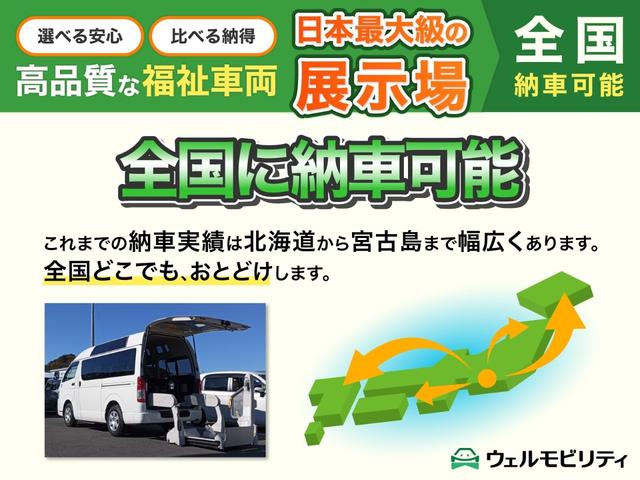 ノア Ｘ　車いす仕様車　スロープタイプ　タイプ１　車いす２脚仕様　車検２年付　福祉装置点検済　後退防止装置　車いす２名＋３名乗車　車いす１名＋６　純正ナビ　バックカメラ　左側パワースライドドア　ＥＴＣ　トヨタセーフティセンス　全国対応１年保証付　修復歴無し　福祉車両（75枚目）