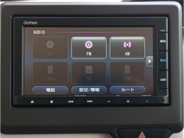 Ｎ－ＢＯＸ Ｇ・スロープＬターボホンダセンシング　車検令和９年１０月　車いすスロープ　福祉装置点検済　車いす１名＋２名乗車　通常４名乗車　リモコン式電動ウィンチ　純正ナビ　バックカメラ　ＥＴＣ　電動ステップ　全国対応１年保証付き　修復歴無し　福祉車両（22枚目）