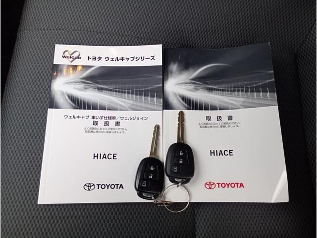 ハイエースバン ウェルキャブ　車いす仕様車　ＡＳタイプ　車検２年付　ディーゼル　車いすリフト　福祉装置点検済　車いす１名＋７名乗車　車いす２名＋５名乗車　キーレス　電動格納ミラー　電動スライドドア　バックカメラ　全国対応１年保証付き　修復歴無し　福祉車両（68枚目）