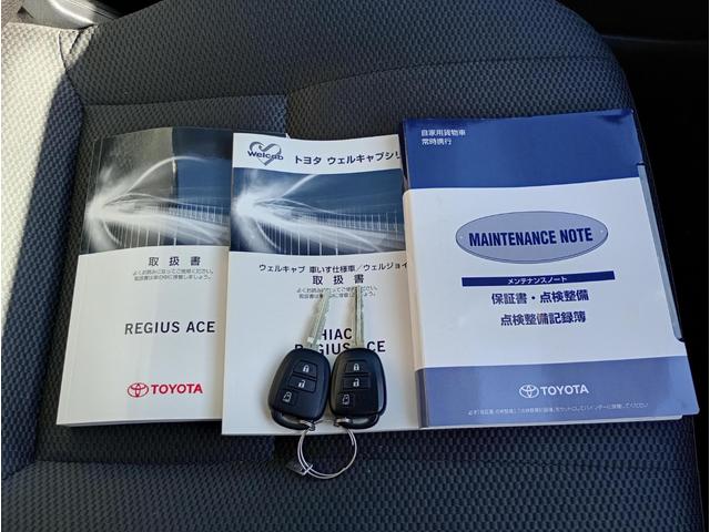 レジアスエースバン ウェルキャブ　車いす仕様　Ｂタイプ　車検２年付　車いすリフト　福祉装置点検済　車いす２名＋８名乗車　通常１０名乗車　キーレス　バックカメラ　電動スライドドア　オートステップ　全国対応１年保証付き　修復歴無し　福祉車両　ハイエース（68枚目）