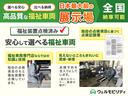 独自の点検項目で福祉装置を徹底チェック!見えない部分も清掃・修理し、故障予防を重視。点検記録簿付きで安心して選べる福祉車両をお届けします。専門店ならではの技術で信頼を提供!