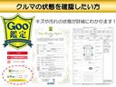 Ｌ　車検令和８年１２月　福祉装置点検済　福祉車両スロープ　車いす１名＋２名乗車　通常４名乗車　リモコン式電動ウィンチ　キーレス　社外ナビ　Ｂカメラ　当店代車　禁煙車　全国対応１年保証付き（67枚目）