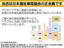 　福祉装置点検済　福祉車両スロープ　車いす移動車　車いす１名＋３名乗車　リモコン式電動ウィンチ　キーレス　　禁煙車　全国対応１年保証付き(69枚目)