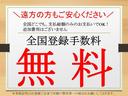 Ｘ　タイプＩ　福祉装置点検済　福祉車両スロープ　車いす１名＋３名乗車　通常５名乗車　ナビゲーション　バックモニター　当店代車　禁煙車（70枚目）