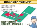 Ｘ　タイプＩ　福祉装置点検済　福祉車両スロープ　車いす１名＋３名乗車　通常５名乗車　ナビゲーション　バックモニター　当店代車　禁煙車（71枚目）