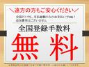 Ｘ　タイプＩ　車いす２台積　福祉装置点検済　福祉車両スロープ　車いす２名＋３名乗車　　通常６名乗車　キーレス　ナビ　バックカメラ　ＥＴＣ　左パワスラ　禁煙車　全国対応１年保証付き(70枚目)