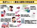 　福祉装置点検済　福祉車両スロープ　車いす１名＋３名乗車　通常４名乗車　リモコン式電動ウィンチ　プッシュスタート　禁煙車　全国対応１年保証付き（57枚目）