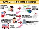 　福祉装置点検済　福祉車両スロープ　車いす１名＋３名乗車　通常４名乗車　リモコン式電動ウィンチ　キーレス　禁煙車　全国対応１年保証付き（72枚目）