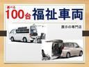 Ｌ　ＳＡＩＩＩ　スローパー　福祉装置点検済　福祉車両スロープ　車いす１名＋２名乗車　通常４名乗車　リモコン式電動ウィンチ　キーレス　禁煙車　全国対応１年保証付き　修復歴なし(2枚目)