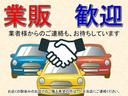 　車いすスロープ　福祉装置点検済　ナビ　バックカメラ　車いす１名　３名乗車　通常４名乗車　リモコン式電動ウィンチ　キーレス　禁煙車　全国対応１年保証付き　修復歴無し　エブリイワゴン（78枚目）