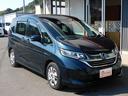 HONDA FREED PLUS HYBRID