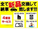 　車いすリフト　福祉装置点検済　ウェルキャブＣタイプ　車いす１名　９名乗車　福祉車両リフト　エアバック　ＡＢＳ　全国対応１年保証付き　修復歴無し(70枚目)