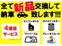 チェアキャブ　リフタ―タイプ　４ＷＤ　車いすリフト　福祉装置点検済　車いす１名＋５名乗車　通常６名乗車　リモコン式電動リフト　キーレス　バックモニター　禁煙車　全国対応１年保証付き　修復歴無し(68枚目)